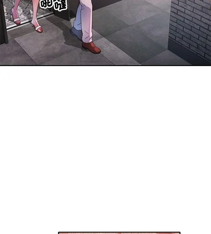 特别课程第31話