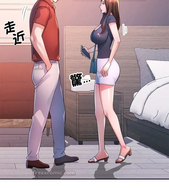 特别课程第31話