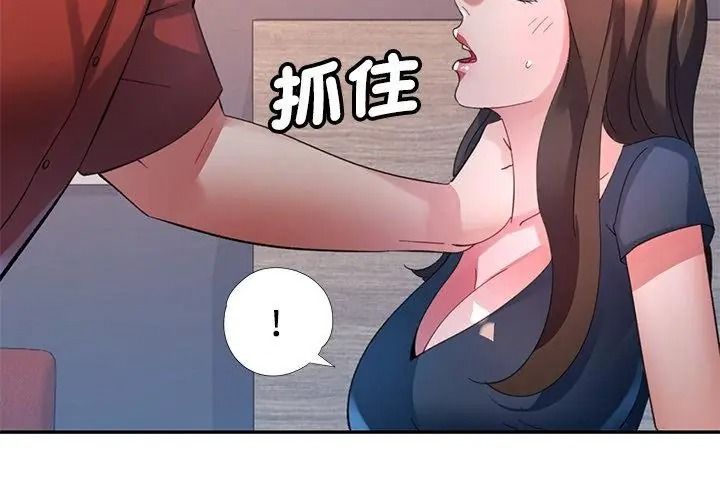特別課程第31話