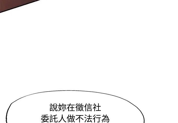 特别课程第32話