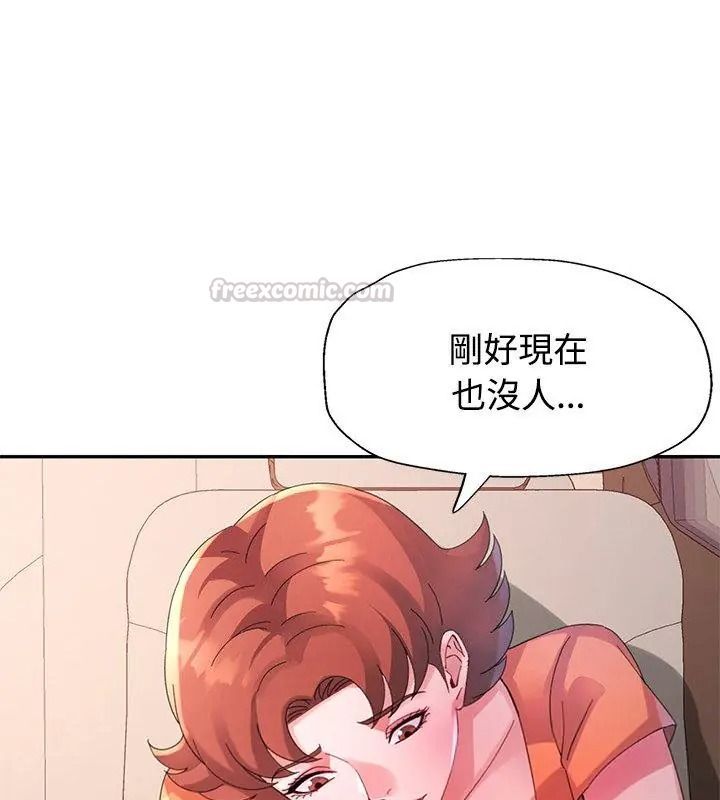 特别课程第32話
