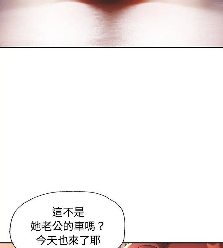 特别课程第32話