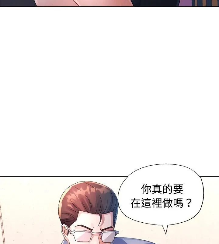 特别课程第32話