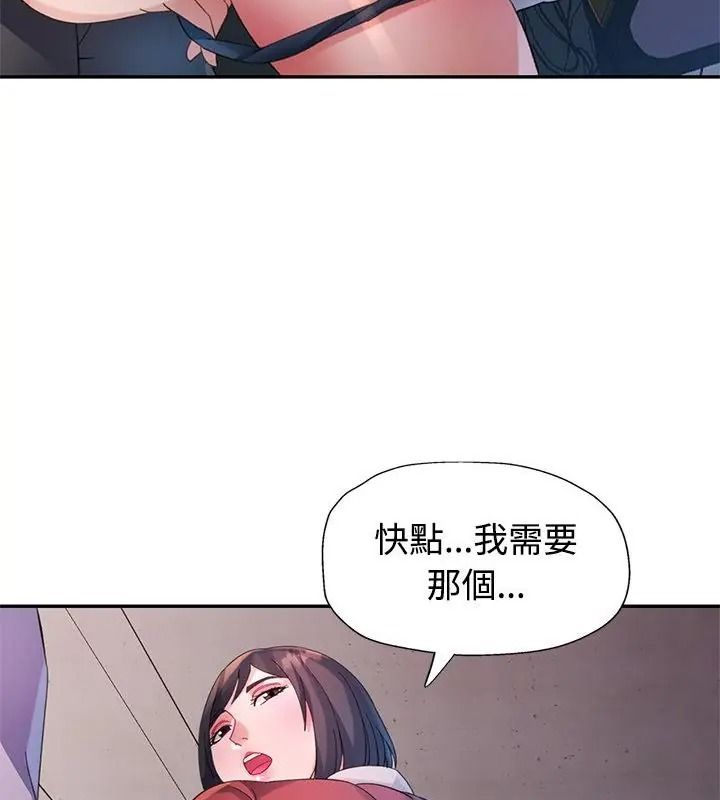 特别课程第32話