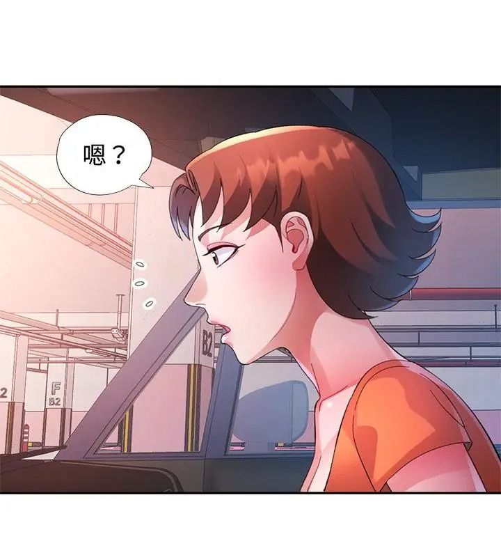 特別課程第32話