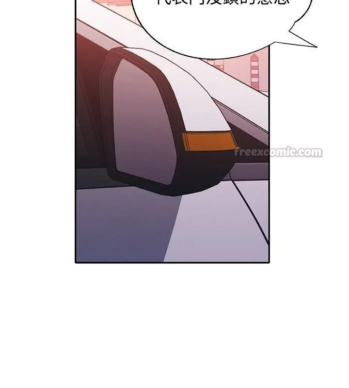 特别课程第32話