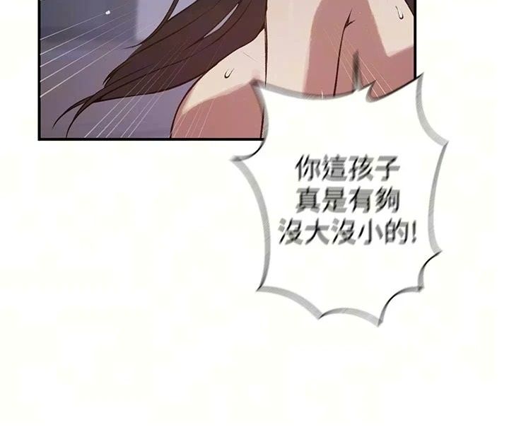 秘密教学第322話-我早就是你的女人了&hearts;