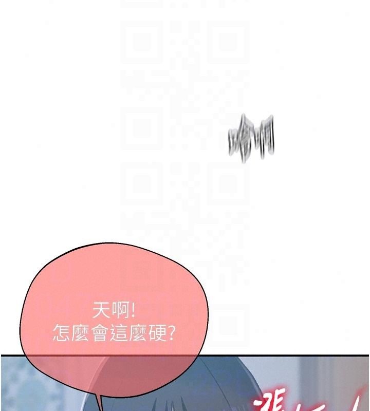 秘密教學第322話-我早就是你的女人了♥
