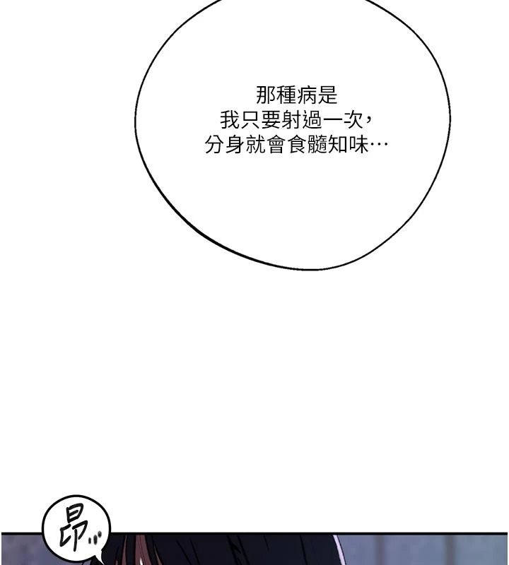 秘密教学第322話-我早就是你的女人了&hearts;