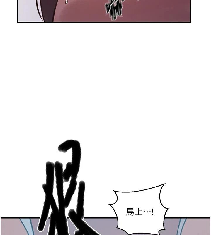 秘密教学第322話-我早就是你的女人了&hearts;