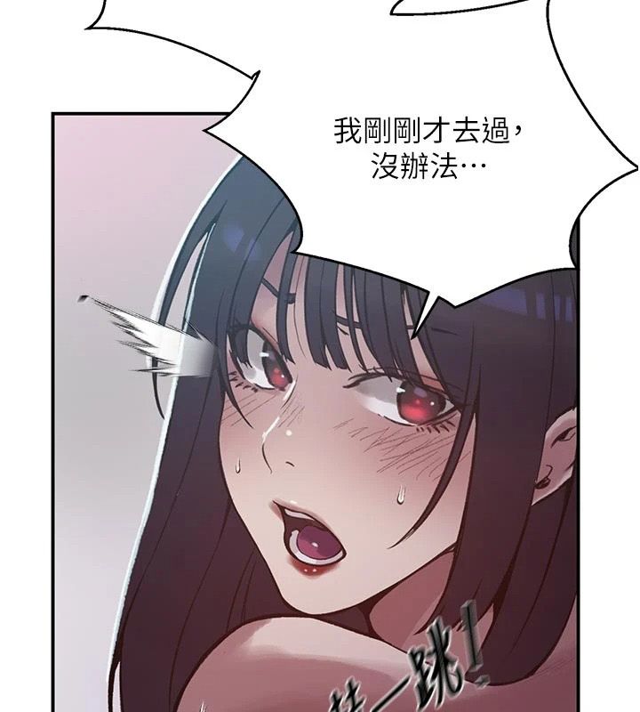 秘密教学第322話-我早就是你的女人了&hearts;
