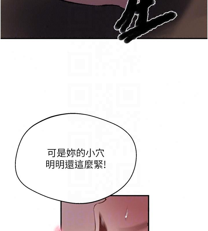 秘密教学第322話-我早就是你的女人了&hearts;