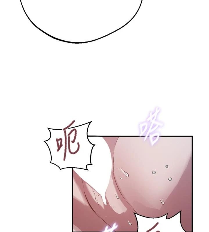 秘密教學第322話-我早就是你的女人了♥