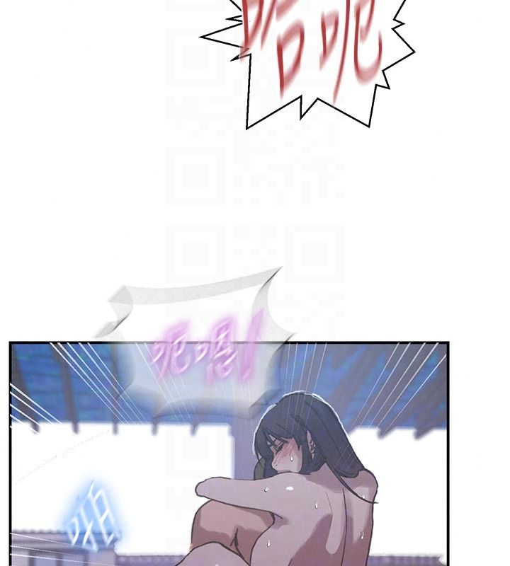 秘密教学第322話-我早就是你的女人了&hearts;
