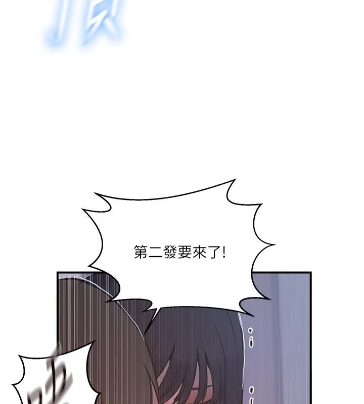 秘密教學第322話-我早就是你的女人了&hearts;