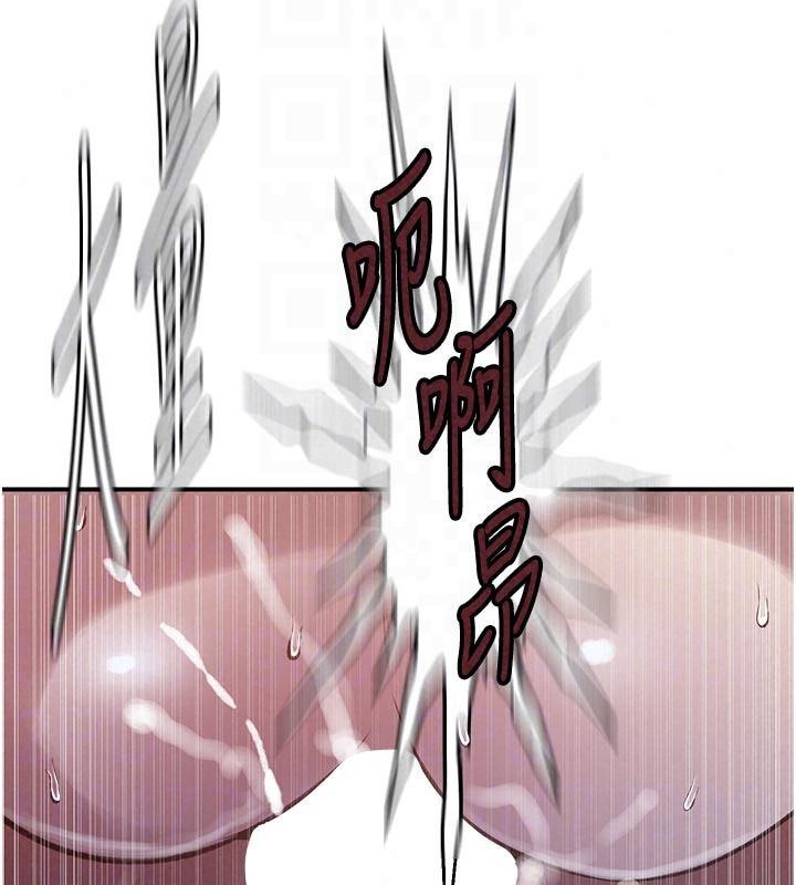 秘密教學第322話-我早就是你的女人了♥