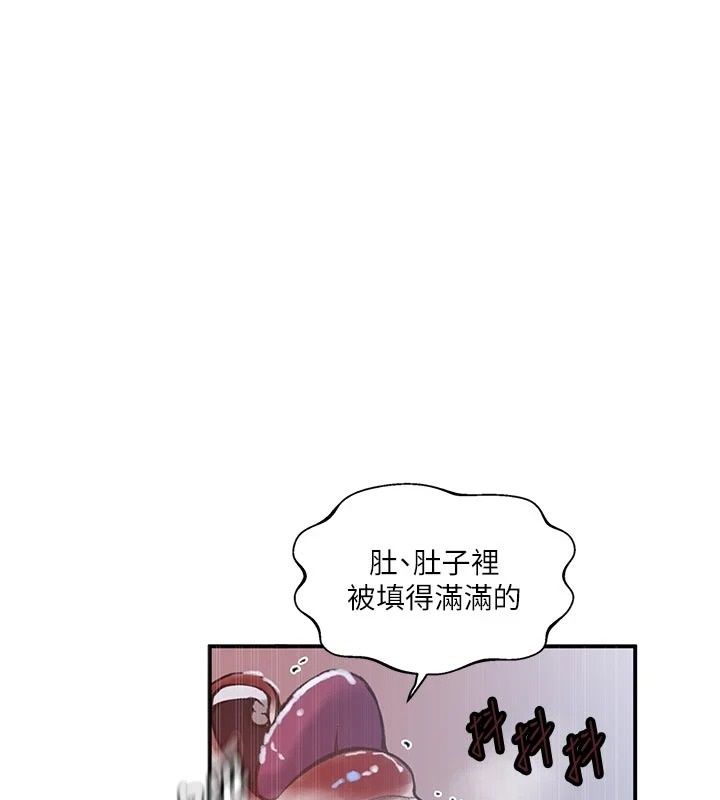 秘密教學第322話-我早就是你的女人了♥