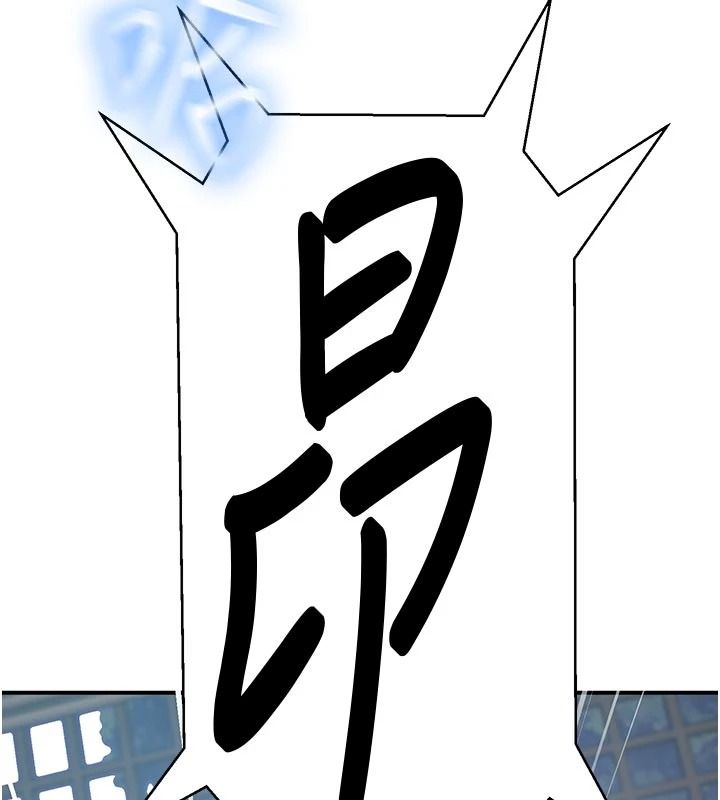 秘密教学第322話-我早就是你的女人了&hearts;
