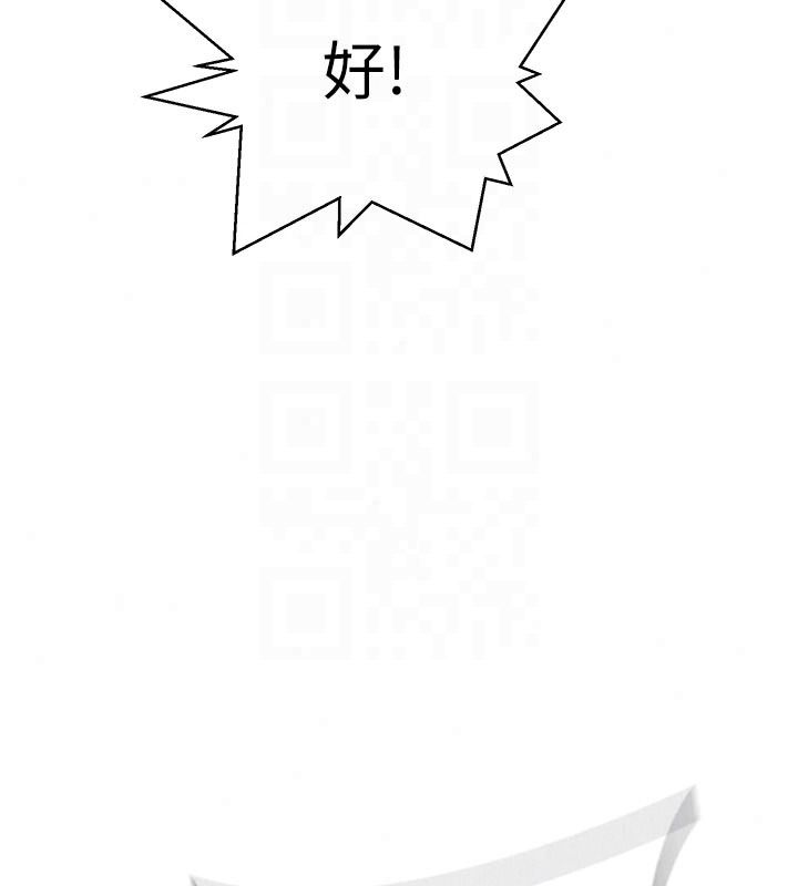 秘密教学第322話-我早就是你的女人了&hearts;