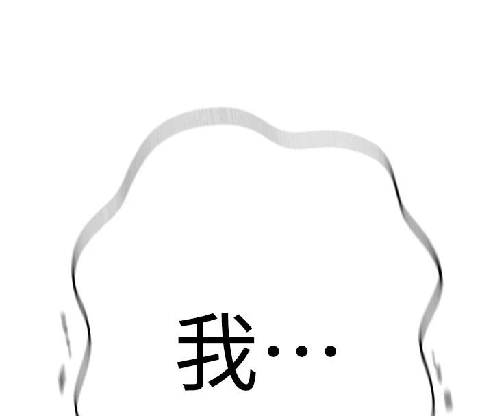 秘密教學第322話-我早就是你的女人了♥