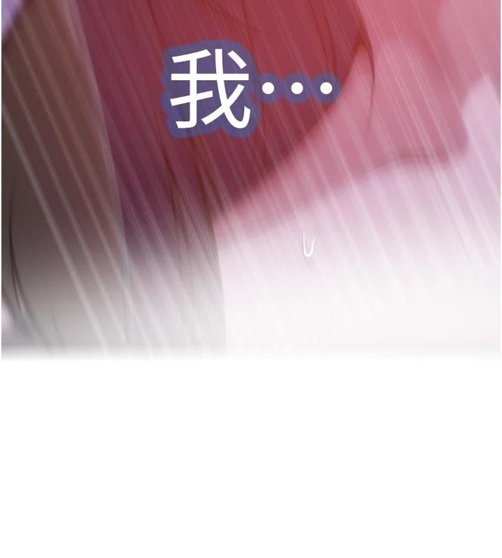 秘密教学第322話-我早就是你的女人了&hearts;