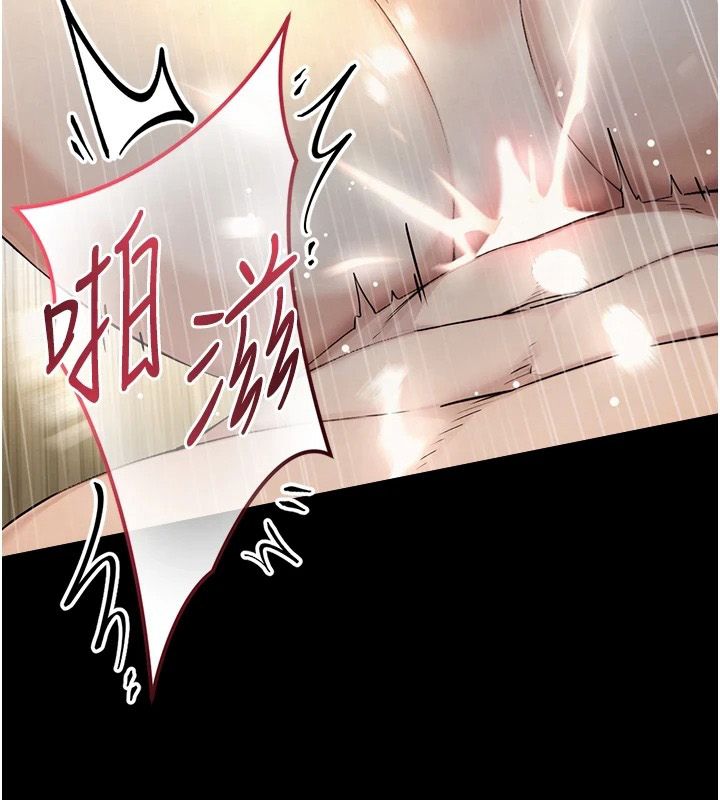 與生巨來第42話-這就是水很多的「優點」