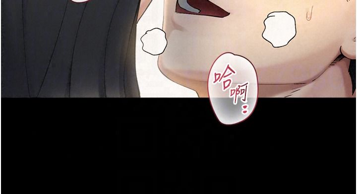 与生巨来第42話-這就是水很多的「優點」
