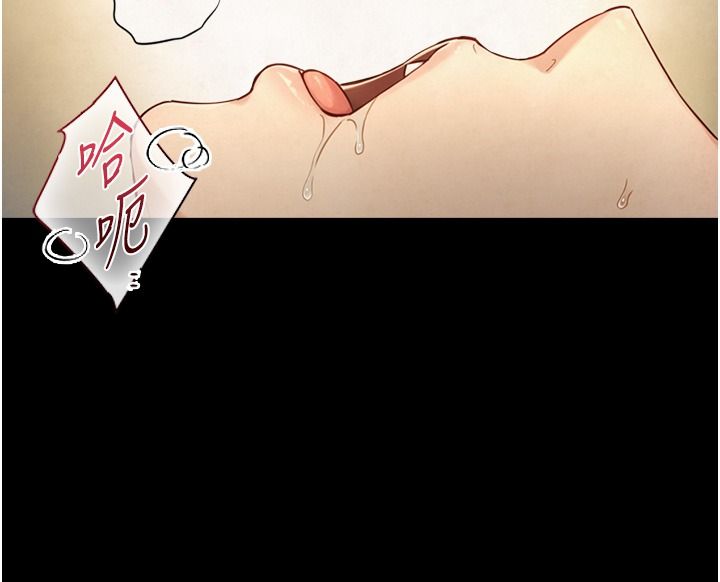與生巨來第42話-這就是水很多的「優點」