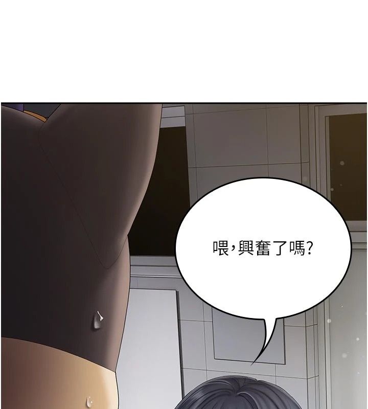 我的in援團第16話-阿姨有空讓你幹♥