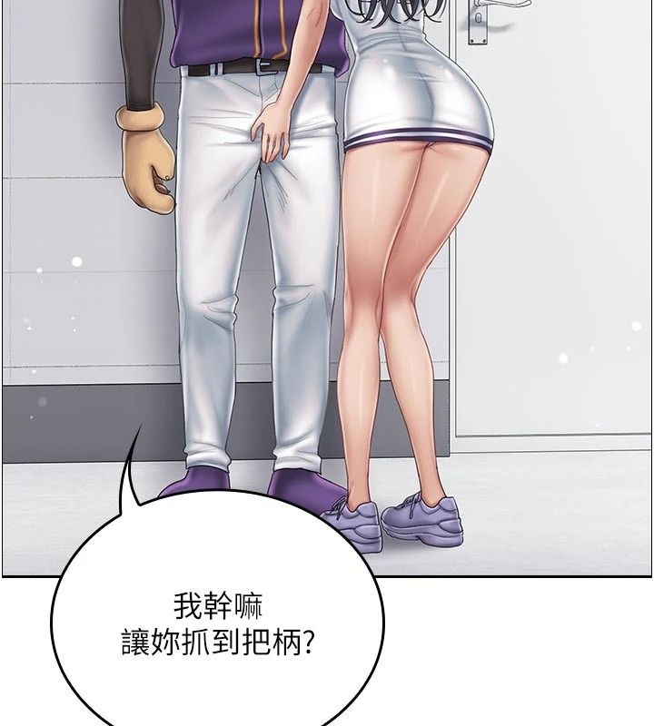 我的in援团第16話-阿姨有空讓你幹&hearts;