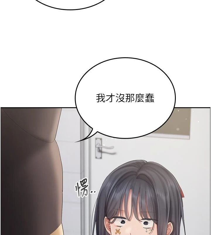 我的in援团第16話-阿姨有空讓你幹&hearts;