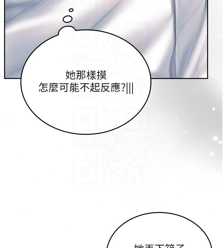 我的in援团第16話-阿姨有空讓你幹&hearts;