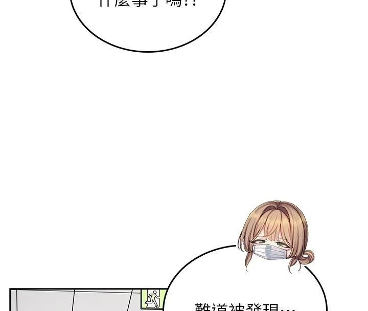我的in援团第16話-阿姨有空讓你幹&hearts;