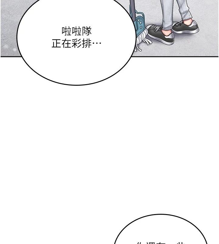 我的in援團第16話-阿姨有空讓你幹&hearts;