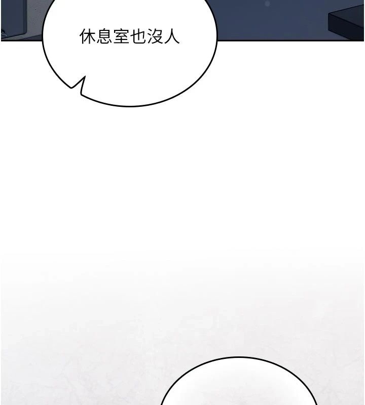 我的in援团第16話-阿姨有空讓你幹&hearts;