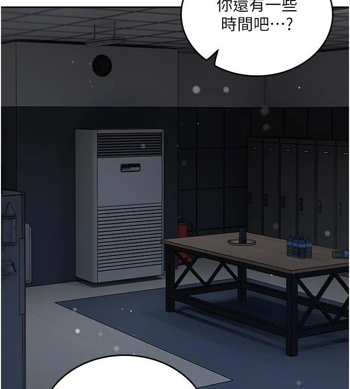 我的in援团第16話-阿姨有空讓你幹&hearts;
