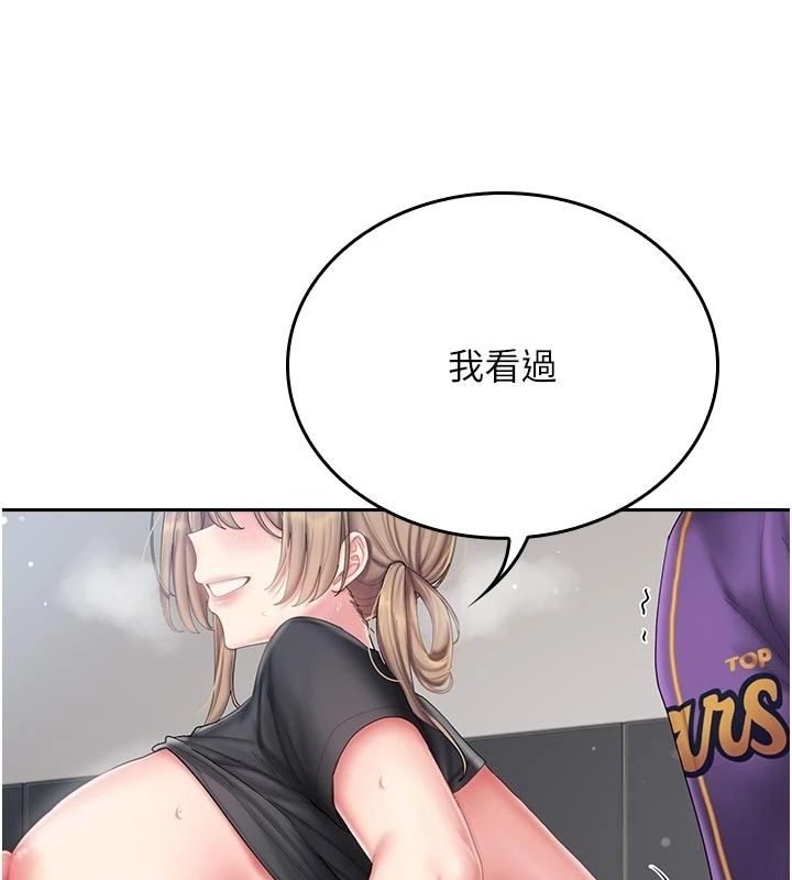 我的in援團第16話-阿姨有空讓你幹♥