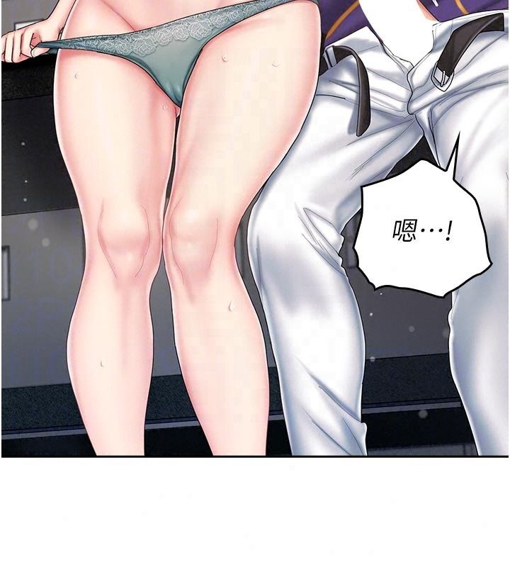 我的in援團第16話-阿姨有空讓你幹♥