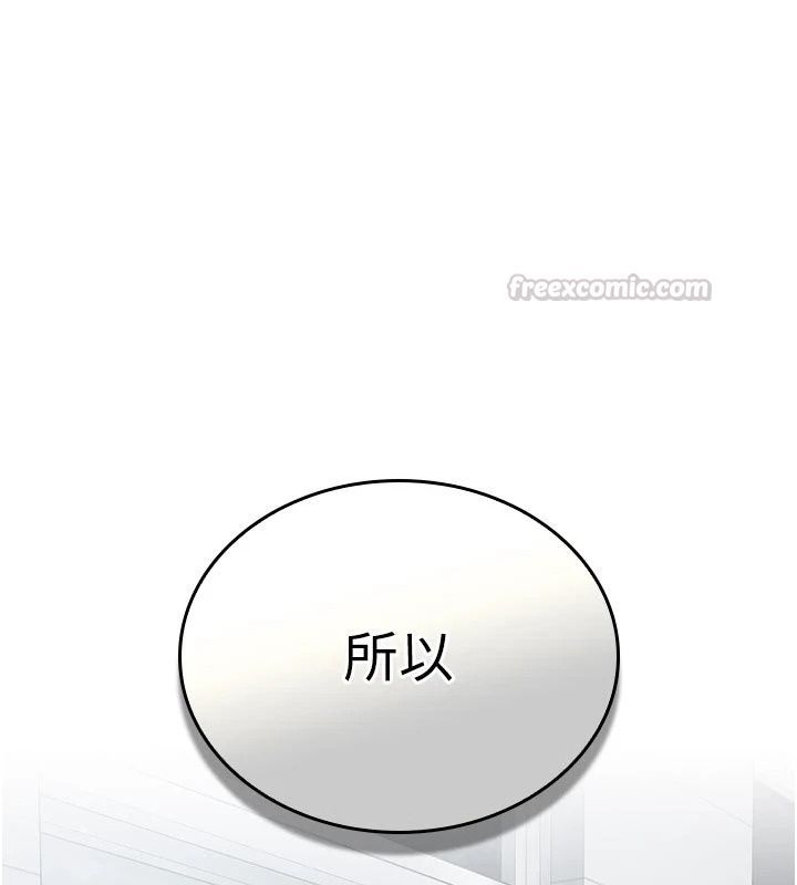 我的in援團第16話-阿姨有空讓你幹♥