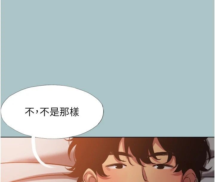 不要戀愛要打砲第61話-第二次機會