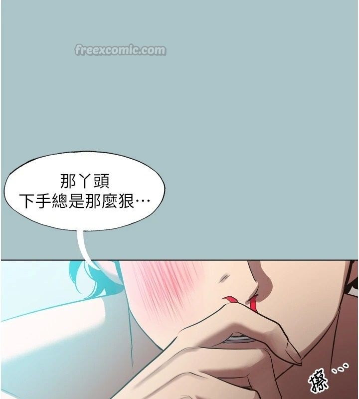 不要戀愛要打砲第61話-第二次機會