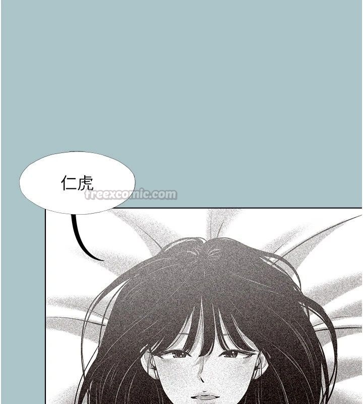 不要戀愛要打砲第61話-第二次機會