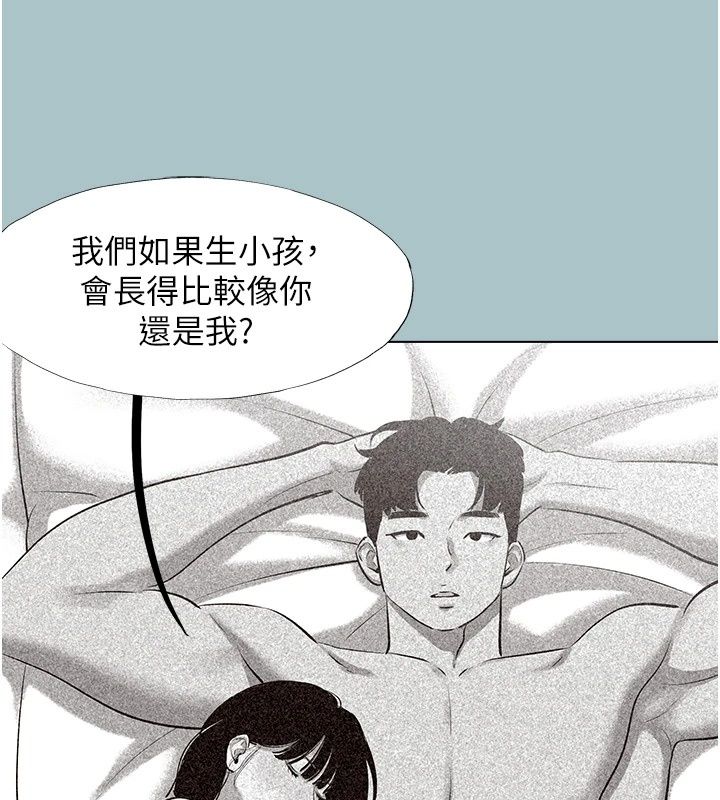 不要戀愛要打砲第61話-第二次機會