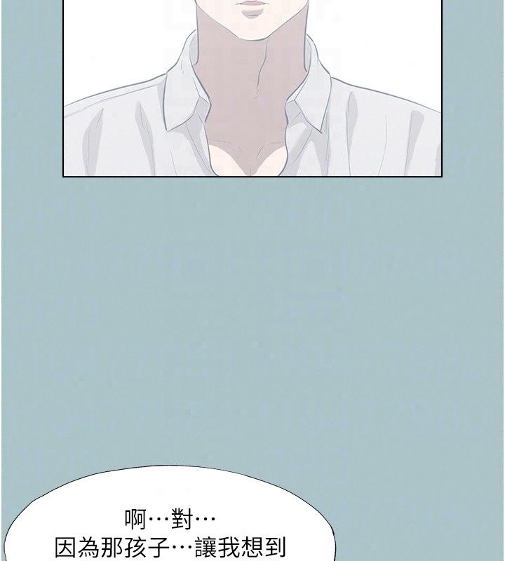 不要戀愛要打砲第61話-第二次機會
