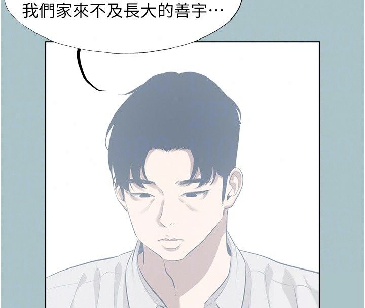 不要恋爱要打炮第61話-第二次機會
