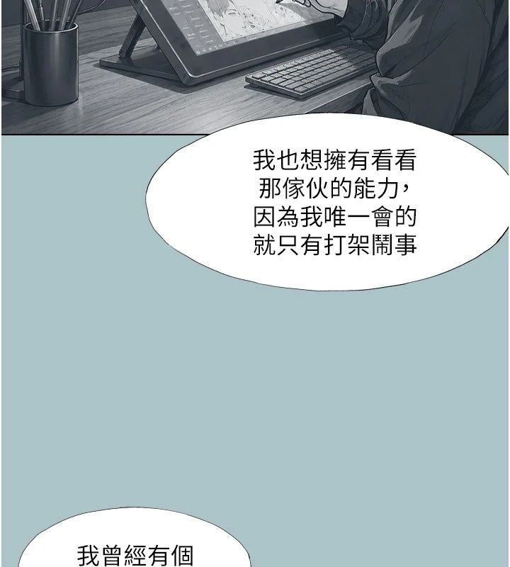 不要戀愛要打砲第61話-第二次機會