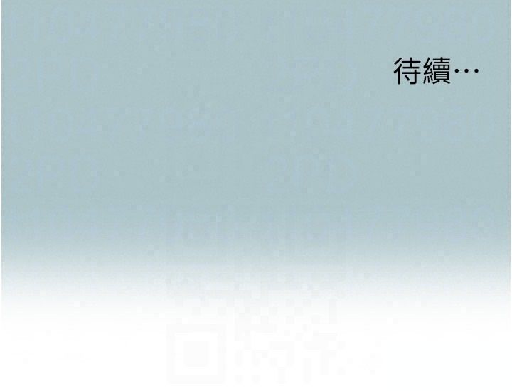 不要戀愛要打砲第61話-第二次機會