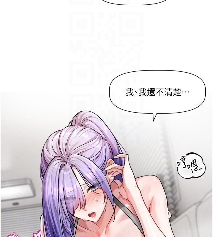 恋爱版本更新中第27話-「敬業」的肉棒評論家