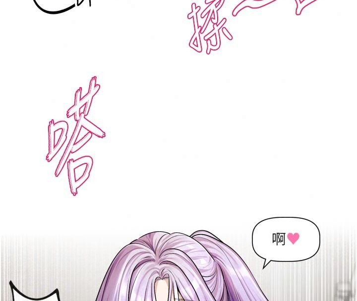 恋爱版本更新中第27話-「敬業」的肉棒評論家