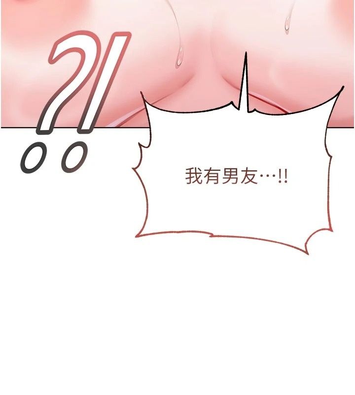 不純吸血鬼第35話-實現和性慾有關的願望